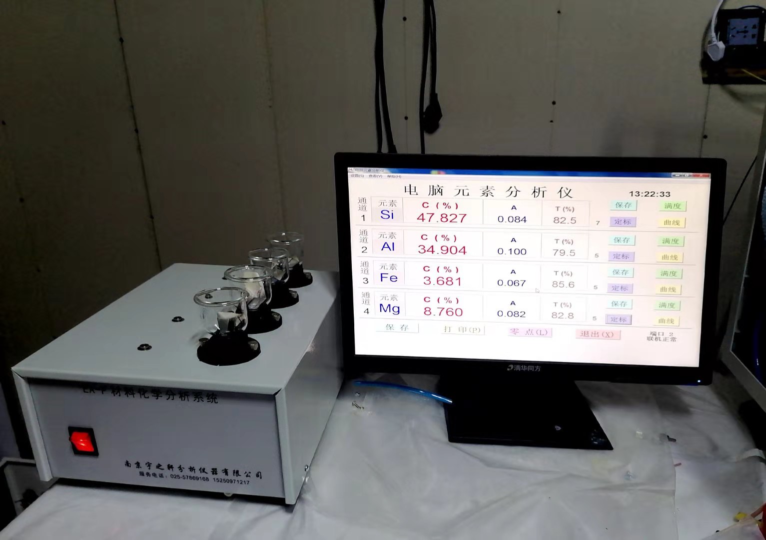 YZX-4B�ͷ�ú�ҡ�ɰ�ӷ�����˵����